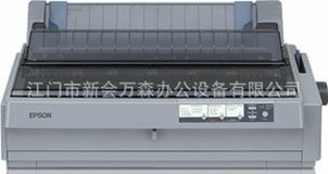 江門市新會(huì)萬森辦公設(shè)備針式打印機(jī)產(chǎn)品列表