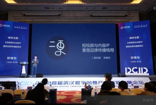 數字創意產業迎來爆發期，武漢成為軟件開發高地