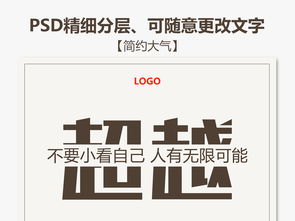 數(shù)字文化創(chuàng)意賦能 企業(yè)文化展板如何超越創(chuàng)新，鑄就勵(lì)志新篇