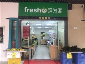 1956數字文化創意園 專為軟件開發企業量身打造的商鋪租賃新選擇